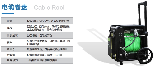 电缆卷盘.png